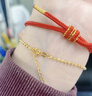 曼卡龙DIY新款手绳 适合自编 手链脚链 黄金配件 红色宝宝绳（约3mm） 实拍图