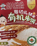 贝比玛玛旺旺婴幼儿有机米饼辅食儿童零食磨牙棒原味*1+水果味*1+蔬菜味*1 实拍图