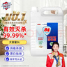 净佰俐 84消毒液5L漂白大桶装家用商用八四环境消毒水衣物含氯清洁剂 实拍图