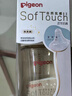 贝亲（Pigeon）新生儿 防胀气宽口径PPSU奶瓶160ml SS号奶嘴 0个月+AA261  实拍图