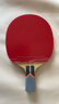 蝴蝶（BUTTERFLY） 蝴蝶8星级801芳碳进攻型乒乓球拍双面反胶蝴蝶王 直拍/短柄 实拍图