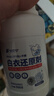 SnowDream日本漂白剂白色衣服还原剂串色染色漂白粉去黄洗白衣服神器300g 实拍图