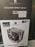 利民（thermalright）Assassin Spirit 120 V2 刺灵 CPU风冷散热器 AGHP4.0逆重力4热管 支持双平台 AS120 V2 实拍图