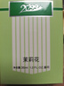 老牌国货桂花香水桂花王男女士学生淡香水茉莉玫瑰花香调香水35ml 茉莉花*1瓶装 实拍图