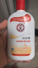 大宝SOD蜜青花香型200ml乳液面霜润肤补水保湿擦脸油男女护肤品 实拍图