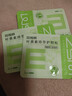 珍视明护眼贴叶黄素珍萃清凉敷贴中老年男女通用冷敷眼膜贴舒缓眼部45对 实拍图