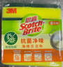 3M思高抗菌净味海绵百洁布8片装 洗碗海绵清洁洗碗巾抹布厨房家用 实拍图