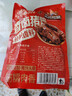 三只松鼠爆胶猪蹄五香味400g 袋装即食休闲零食食猪脚下酒菜肉干肉脯 实拍图