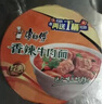 康师傅方便面 经典麻辣牛肉桶面114g*12 泡面整箱速食 方便食品 实拍图