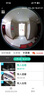 360可视门铃6Pro 500万超清画质家用监控智能门铃电子猫眼摄像头无线wifi手机远程查看对讲 实拍图