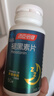 汤臣倍健b族维生素片复合维生素B族成人男士女士含b1b2b6b12 维生素b B族维生素100片+褪黑素片60片 实拍图