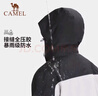 骆驼（CAMEL）冲锋衣男女外套三合一可拆卸两件套户外暴雨级防水防风登山服 实拍图