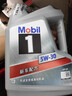 美孚（Mobil）美孚1号极光银美孚先进全合成汽机油 5W-30 SP级4L  实拍图
