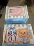 苏菲裸感S贵族棉纯棉日夜用卫生巾29cm14片 透气低敏姨妈巾京东自营 实拍图