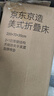 京东京造午安Pro午休折叠床单人床多功能行军床躺椅陪护床办公室午睡床 实拍图