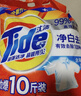 汰渍净白去渍洗衣粉10斤装 强效去渍 持久留香 大袋批发非皂粉家庭装 实拍图