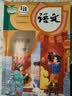 【新华书店正版】小学四年级下册人教版语文+北师大版数学全套2本课本4四年级下册语文数学书教材教科书 实拍图
