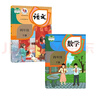新华书店】2026春小学四年级下册语文数学书全套人教版课本教材教科书小学四4年级下册数学英语书小学四年级下册语数课本 两本】语文数学人教版 四年级下册 晒单实拍图