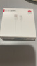 华为原装6A数据线 USB Type-A转USB Type-C/1m线长/支持66W（11V6A）充电 白色CC790 实拍图