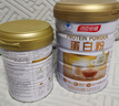 汤臣倍健蛋白粉600g增强免疫力 乳清蛋白粉儿童青少年中老年补充营养礼盒 实拍图