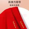 猫人男士内裤男纯棉本命年马年大红色四角裤袜子结婚礼物男生平角短裤 实拍图