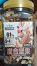 三只松鼠罐装每日坚果500g 干果核桃腰果葡萄干休闲零食 团购送礼 实拍图