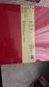 美珍香（BEE CHENG HIANG）金玉满堂礼盒450g 烧烤猪肉干猪肉脯肉类零食礼包年货送礼团购 实拍图