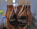 雀巢（Nestle）【侯明昊推荐】即饮咖啡 丝滑拿铁焦糖口味 咖啡饮料 268ml*15瓶 实拍图