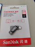 闪迪（SanDisk）128GB Type-C USB3.2 手机U盘DDC3黑色 读速高达400MB/s 自动备份 手机电脑两用  实拍图
