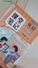 斗半匠课堂笔记三年级上册英语人教pep版黄冈学霸笔记教材全解小学三年级同步教材课前预习课后复习辅导书 实拍图