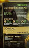 欧莱雅（LOREAL） 屈臣氏巴黎欧莱雅臻萃精油染发无氨 包装随机发 3.0青木黑褐 172g*1盒 实拍图