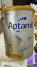 爱他美（Aptamil）白金澳洲版 幼儿配方奶粉 3段(12-36个月) 900g 澳洲白金 实拍图