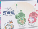 迪漫奇儿童对讲机玩具早教无线远距离通话对话家用户外300米新年礼物 实拍图