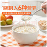 穗格氏（SHEGURZ）早餐谷物 即食纯燕麦片1000g 原味无加蔗糖 营养早餐麦片免煮冲饮 实拍图