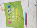 日语手写体临摹字帖（附《日语入门课：五十音图速记精华版》视频课程） 实拍图