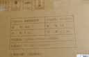 得力（deli）保险柜2026年新款家用保险箱 天机30cm掌静脉解锁 【挥掌即开】 家用防盗防搬走保管箱 AE335-J白 实拍图