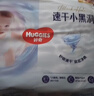 好奇（Huggies）金装纸尿裤M162片(6-11kg)尿不湿【速干不易红】 实拍图