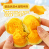广州酒家南瓜开花馒头270g*3袋 18个 儿童早餐 包子馒头速食开学季 实拍图