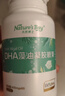 天然博士小琥珀DHA6粒体验装 金标dha藻油 dha婴幼儿0-3岁 实拍图