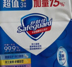 舒肤佳香皂115g*12块皂(纯白4+柠檬4+芦荟4)肥皂 99.9%除菌新旧包装随机 实拍图