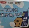 三元小方白纯牛奶200ml*24盒 100%生牛乳 年货送礼 实拍图