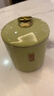 琦轩源陶瓷密封茶叶罐子小号家用粗陶茶仓茶罐便携茶具茶叶储存罐收纳装 实拍图