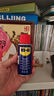 WD-40强力除锈剂铁锈wd40金属防锈门锁润滑油机械螺丝螺栓松动清洁40ml 实拍图