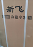 新飞（Frestec）小冰箱 冰箱小型双开门 迷你双门家用宿舍租房冷藏冷冻电冰箱节能省电 38L银【日销过百+租房必备】升级款 实拍图