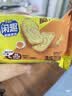 闲趣咸味薄脆饼干散装整箱休闲零食小包装办公室早餐饼干下午茶点心 闲趣 口味混搭3kg 实拍图