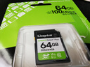 金士顿（Kingston）64GB SD存储卡 U1 V10 相机内存卡 sd卡大卡 高速连拍 读速100MB/s 实拍图