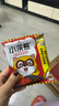 统一小浣熊 招牌香辣蟹味干脆面 35g*30包 整箱装儿时美食干脆面 实拍图