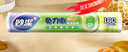 妙洁 免刀撕点断式保鲜膜 经济装大碗*160米 食品级大卷冰箱微波炉用 实拍图