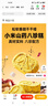 比比赞小米八珍糕点心健康早餐代餐0防腐剂零食休闲食品小吃批发 实惠划算【27个】250g*3箱 实拍图