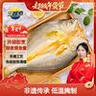 三都港 冷冻醇香黄鱼鲞1斤1条 三去大黄花鱼 生鲜鱼类 烧烤食材海鲜水产 实拍图